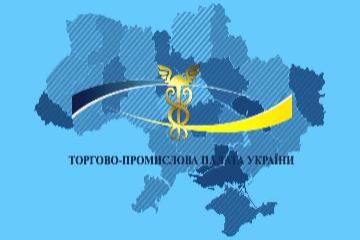 Круглий стіл: «Медіація, як один із ефективних засобів розв’язання фіскальних спорів»