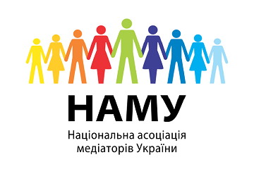 НАМУ високо цінує активну позицію закладів вищої освіти України у питанні розвитку сфери медіації